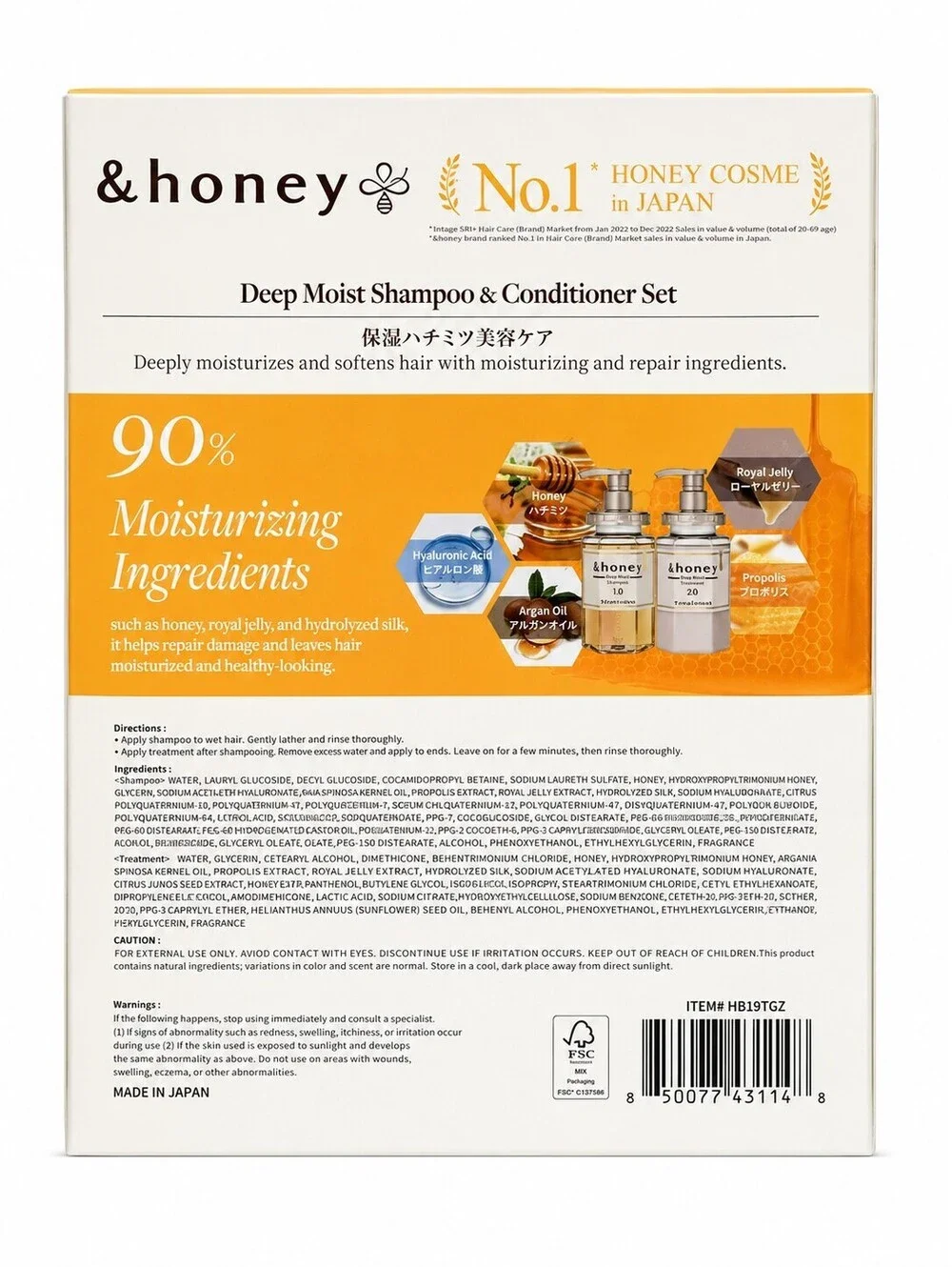 &honey Deep Moist Shampoo & Conditioner Set